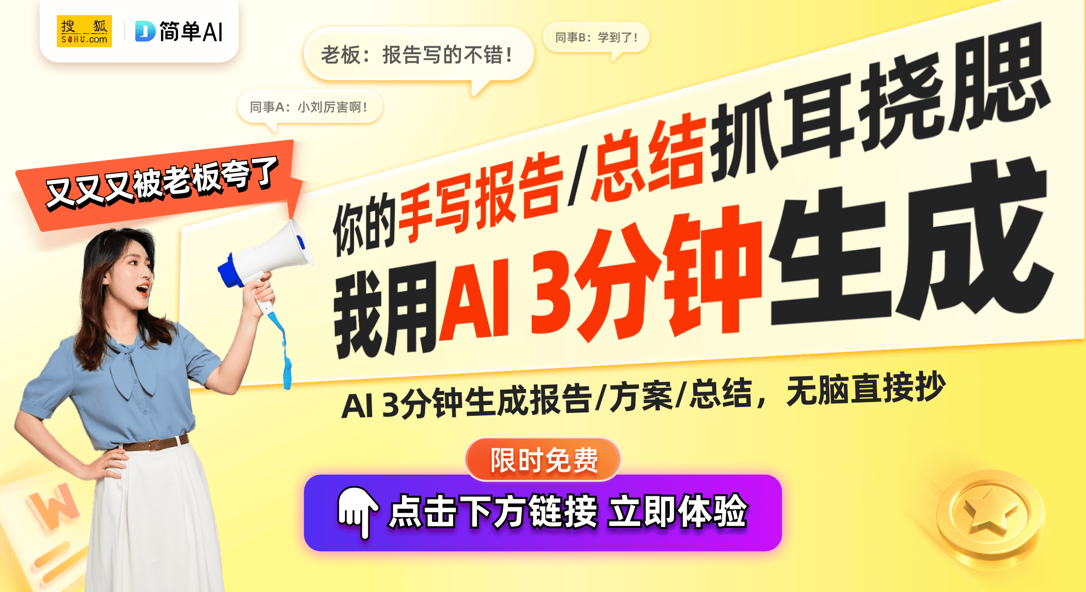 享与策略建议不容错过的最佳集卡指南！开元棋牌app蛋仔派对典藏包：开箱分(图1)