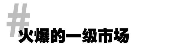 万元成交！「哪吒卡牌」正疯狂开元棋牌app零售额破亿！(图7)