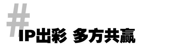 万元成交！「哪吒卡牌」正疯狂开元棋牌app零售额破亿！(图5)